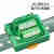 定制自动化电柜导轨式PLC直流DC24V电源2分9分线公共接线端子台24 2进24出端子台HL-PPB-2-24 绿色