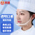 鸣固 透明厨房口罩 厨师口罩 酒店餐饮口罩 防口水飞沫唾沫打饭口罩 双层升级款*10个装 凑单优选