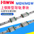 上银直线导轨滑块 MGW/MGN7C9C12C15C7 9 1215H/HIWIN MGN9C标准块 其他