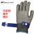 防割手套 不锈钢5级钢丝加PE钢环铁手套 防切割金属屠宰修理木工 白色一股包钢丝手套一双