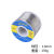 山崎SANkI焊锡丝有铅锡线高纯度低温松香芯小卷锡丝0.8mm/500克 山崎1.0mm/250g
