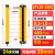 施特安邦STANBON超薄安全光栅STL系列光幕传感器光电保护器感应器 STL20-24NC