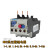 适用NR2-25热继电器过载保护器LR2 1-1.6A 2.5-4A4-6A 5.5-8A7-1 NR2-25/Z 0.25-0.4A