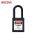 BOZZYS BD-G15 KD38*6MM尼龙绝缘锁梁 工程绝缘安全挂锁