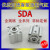 亚德客型薄型气缸SDA63*5/10/15/20/25/30/35/40/50/60/75/9 SDA63*40