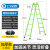 梯子折叠梯子伸缩人字梯加厚多功能工业1.5 3 4 5 6米工程梯  ONEVAN 加厚加强款方管款绿色2.5-5米