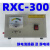 RXC-300静电消除器 纺织静电消除器 16kv工业静电消除器  RXC-300 静电棒(按长度)