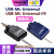 U-MULTILINK飞思卡尔USB-ML-Universal-FX下载器PE仿真烧录器 USB-ML-Universal-FX