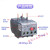 热过载继电器JRS1Dsp-25A 38a 93过载断相保护配CJX2接触器 JRS1Dsp-93 37-50A