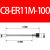 科能芯 延长杆全系列长度雕刻机延长杆高精度 C8-ER11M-100 