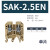 OLKWLSAK2.5平方电压接线端子信号控制线连接纯铜件卡导轨式组合接线排 SAK-2.5EN 10只价