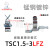 屏蔽线夹TSC1.5-3LFZ TSC23-29LFZ 底板直接安装 EMC屏蔽接地端子 TSC3-6LFZ 底板安装式