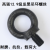 费塔 12.9级吊环螺丝螺栓钉高强模具吊环发黑色 M20*40（安全载重4.5吨）