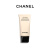 香奈儿（Chanel）米色时尚系列冬日光采 自然透亮妆效 限定创作  隔离乳 - 米色