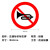 厚创 交通安全标识 标志指示牌 道路设施警示牌 直径60cm 禁止鸣笛标牌