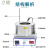立始集热式磁力搅拌器DF101S实验室数显恒温加热导热油水浴锅 DF-101Z 1L