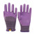 紫色女士小号乳胶手套劳保浸胶皮防滑带胶耐磨工作 优耐保A689女小号紫6双
