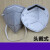 LISM适用于防尘口罩工业粉尘头戴式 防尘口罩透气工业粉尘灰尘电焊煤 耳挂式-无阀-白色20只 带海绵条