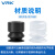 威尔克VRK 天行大头硅胶吸盘双层气动机械手真空吸盘工业仿静电强力吸嘴 DP-12/白色硅胶