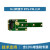 飞云智盒英伟达NVIDIA Jetson Xavier NX开发套件6002E载板嵌入式开发板 转接板  miniPCIe转M.2.M