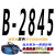 三角带B型B2769到B5600 B2794 B2800 B2819传动带B2830 B-2845 Li