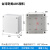 KEOLEA 塑料防水盒户室外防水接线盒室外监控端子盒 125×125×75 