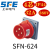 SFE上丰二代器具插头SFN-513 SFN-613工业反插IP44 暗装插头 SFN-624