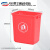 无盖长方形大垃圾桶商用餐饮大号厨房户外垃圾箱学校大容量 10L无盖长方形X桶.红色