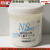 日本山一化学NS1001润滑脂 进口模具耐高温白油顶针保养油脂500g 500G原装