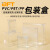 贝傅特 pvc包装盒 透明盒子长方形磨砂透明饰品塑料盒 12*12*12cm