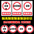 道路限速5公里标识牌货物限制重量提示牌通道路口限制高度标识牌标限制宽度标志牌可定制安全警示警告标识牌 限值拍下备注联系客服 20x30cm