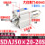 AIRAURRI SDAJ50X5-5 x10-10 x15-15 可调薄型气缸-S-B X25X3 SDAJ50x20-20S带磁