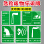 一般固体废物危险废物标识牌标志贮存场所警示贴警告标志标示牌雨 铝板废气排放口 30x48cm