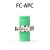 光纤耦合连接器FC/APC/UPC原装测试专用法兰SC适配器 FC/APC 绿色帽