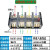 FJ6四进多出接线端子16/24/32/48出三相四线大功率电缆分线器250A 4进8出25平方