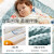 蒂乐 婴儿豆豆毯幼儿园安抚午睡双层加厚秋冬季儿童毯子婴儿小毯被子 海洋（10~25℃）110*140cm