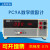 上海双特数字微欧计PC9A低电阻仪直流电阻仪电机变压器电阻 PC9A整机标配