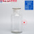 白色瓶子带盖盐水携带无菌密封瓶玻璃瓶试剂瓶实验密封罐用品塑料F 透明酒精灯150ml