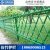 上海仿竹护栏不锈钢围栏仿竹节花园篱笆金属栅栏农家庭院园林庭院 0.7米（横梁28 格栅杆：17