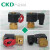 CKD电磁阀AB41-03/04-1/2/3/4/5/6/7/8-03A-02E-DC24V AC2 AB41-03-5 AC220V