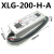 XLG-200-H-A明纬户外防水开关电源LED灯带驱动器直流24V恒功率MW XLG-50-A