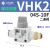 气管手动阀VHK2-04F-04F阀门开关VHK3-06F-06F-M5-M5-01S-01 2通VHK2-04S-10F 外螺纹快换接头