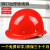 玻璃钢安全帽钢钉款工地男施工建筑工程领导电工劳保透气 玻璃钢钢钉透气款(红色) (按钮