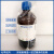化学试剂 4-戊炔-1-醇 97%5ml25ml瓶装科研实验测试用CAS号5390-04-5 97% 100ml