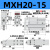 滑台气缸MXH10/16/20-5-10-20-15-30-40-50-60HLH侧轨带导轨小型 MXH20-15