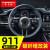 车文道19-24款保时捷911改装真碳纤维配件新款carrera中控台车门饰条装