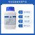 国药试剂 氯化钙二水 科研试剂 AR500g科研化学 上海生物网 20011160 CP（沪试），98.0～103.0%包装：500g