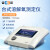上海雷磁溶解氧测定仪 水产养殖溶氧DO含氧量便携式检测仪JPSJ-605F