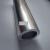 迈恻亦6063铝管 铝合金管 空心圆柱 DIY实验铝管 定制
