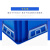 盛富永 塑料周转箱大号塑料箱带盖运输物流箱工具箱零件箱 C箱-有盖蓝色